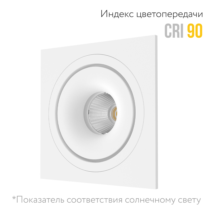 Встраиваемый светодиодный светильник Ledron LH10 SQ White