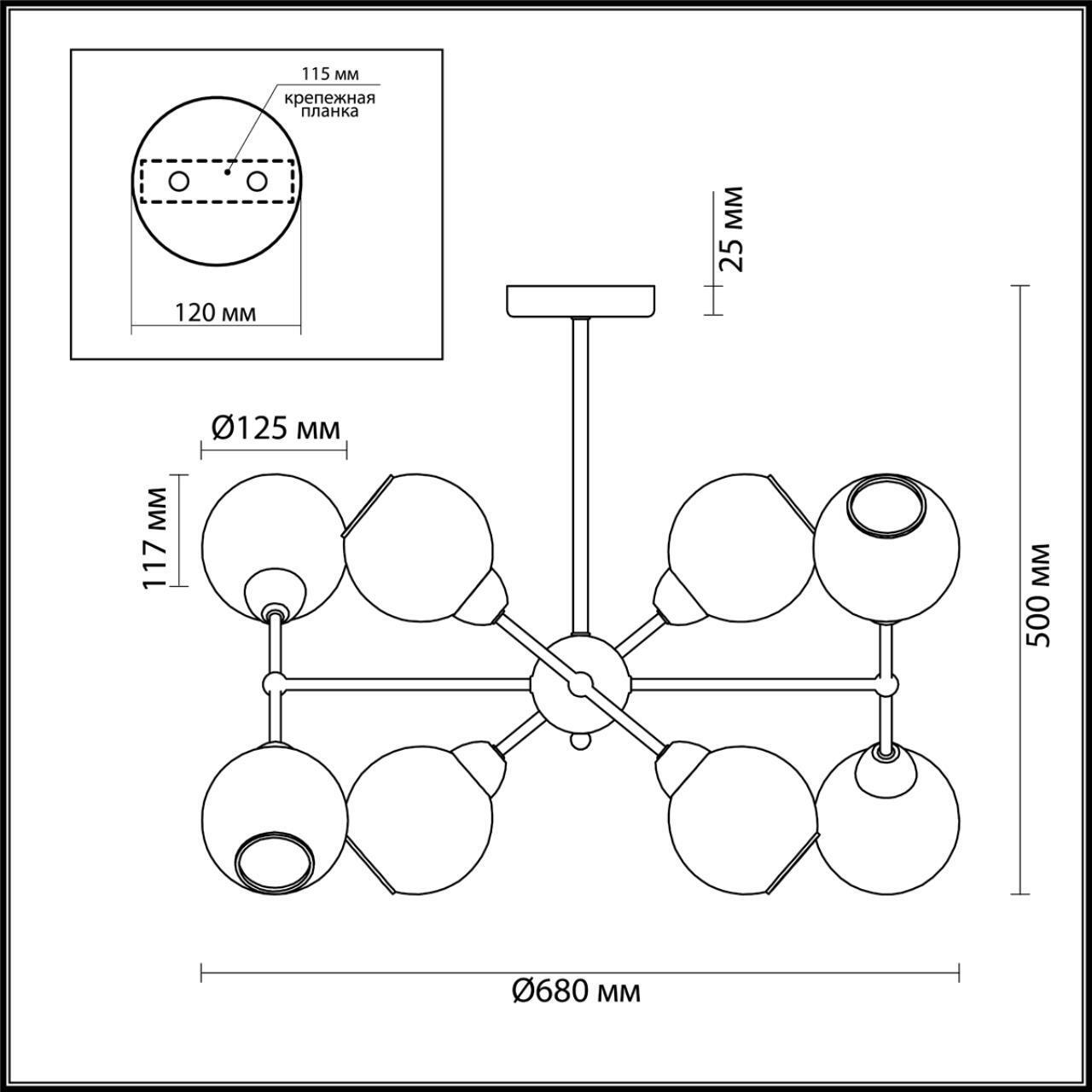 Люстра на штанге Lumion 4438/8C
