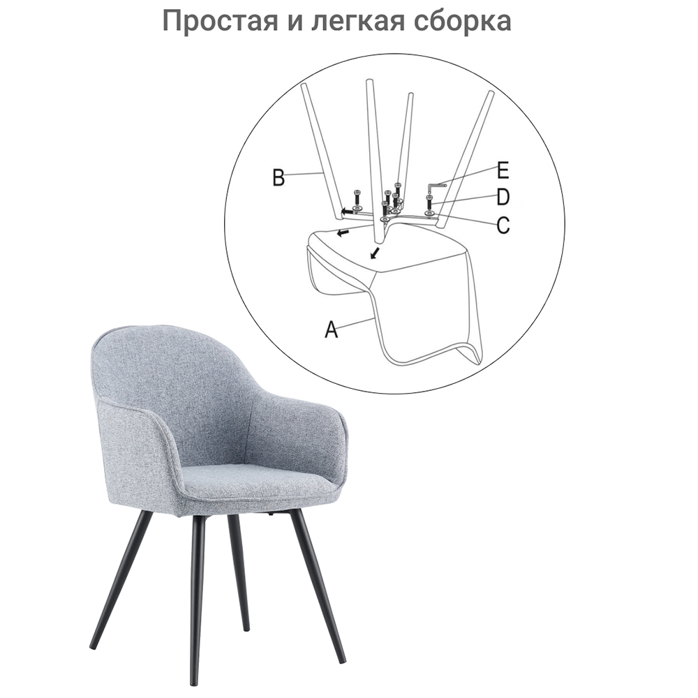 Стул Frida серо-синий Bradex Home FR 0498