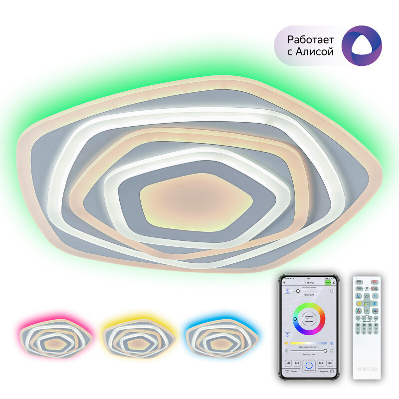 Накладной светильник Citilux CL737A54E
