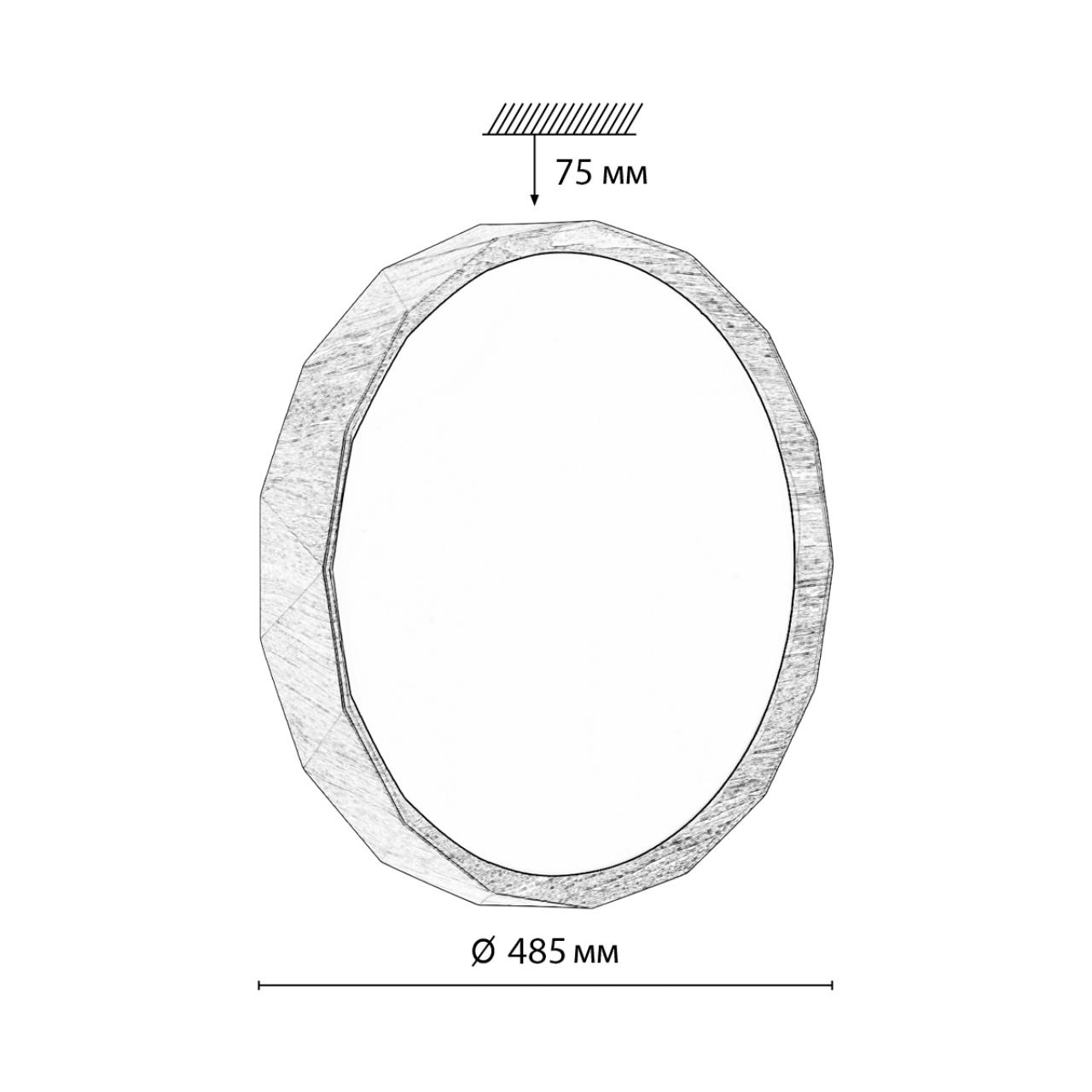 Настенно-потолочный светильник Sonex 7637/EL