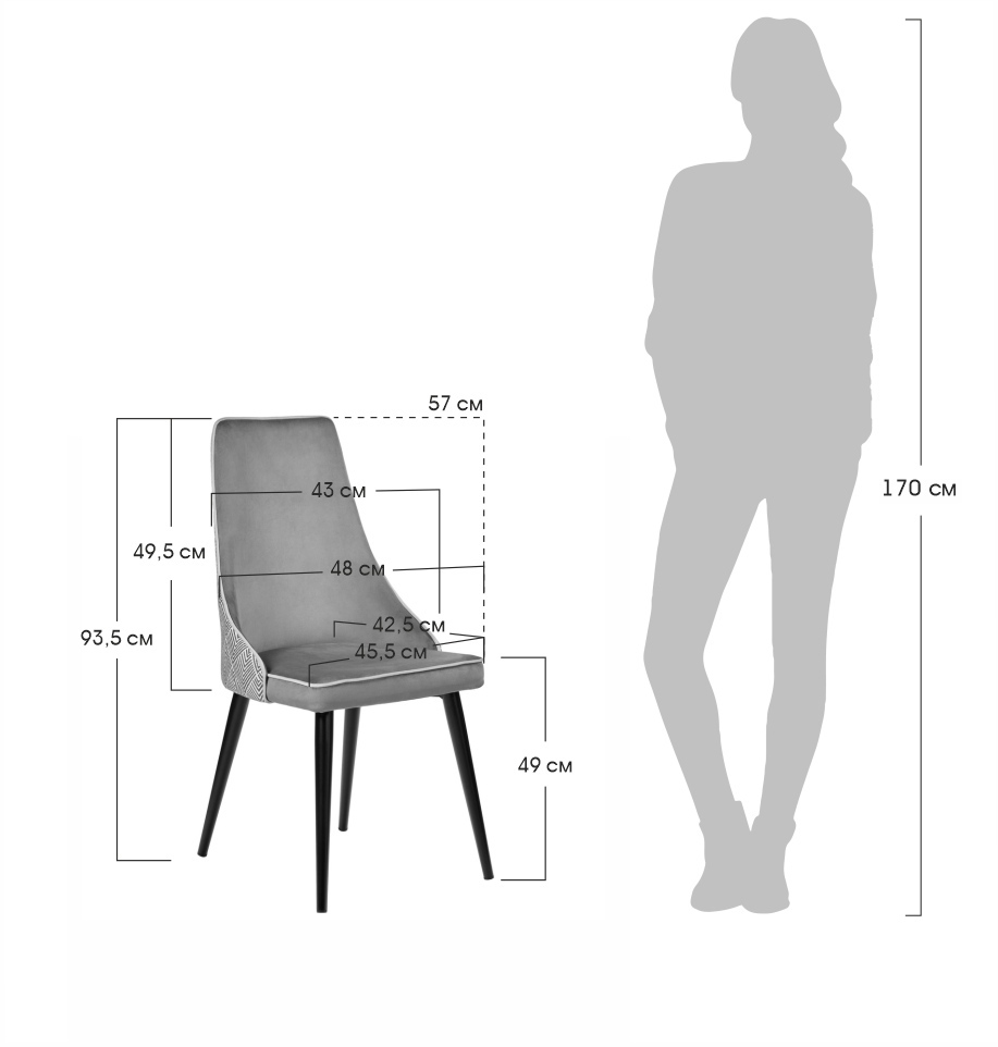 Стул Dave в комбинаторе с жаккардом, материал и цвет под заказ Bradex Home RF 0387