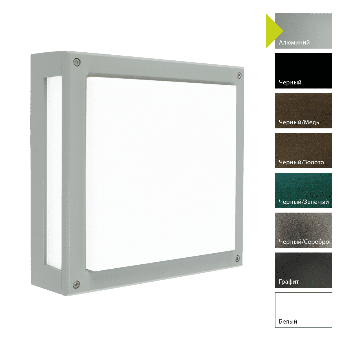 Настенный фонарь Norlys 718W