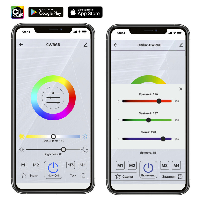 Накладной светильник Citilux CL225A295E