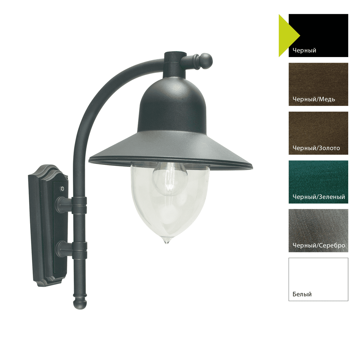 Настенный фонарь Norlys 370W