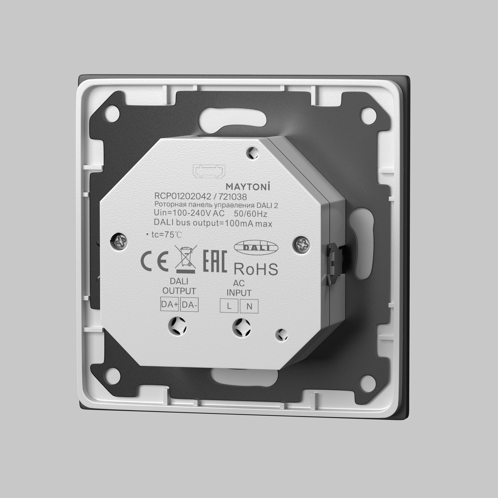 Роторная панель управления Lighting control 721038