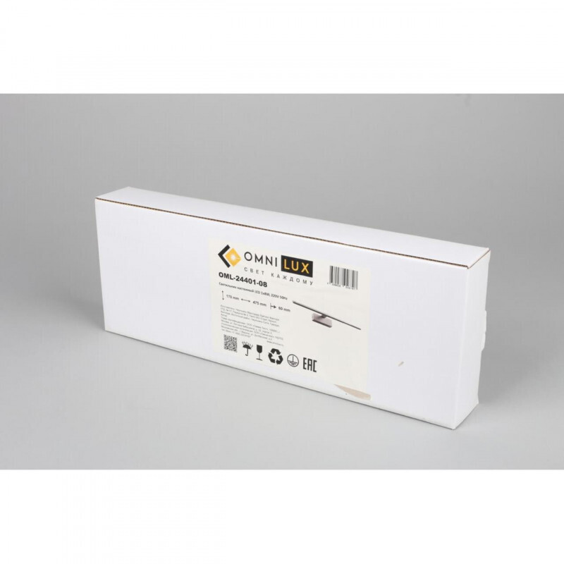 Светильник для картин Omnilux OML-24401-08
