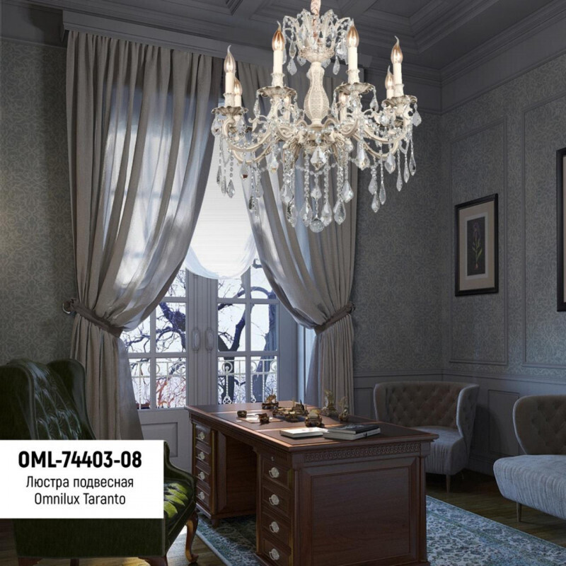 Подвесная люстра Omnilux OML-74403-08