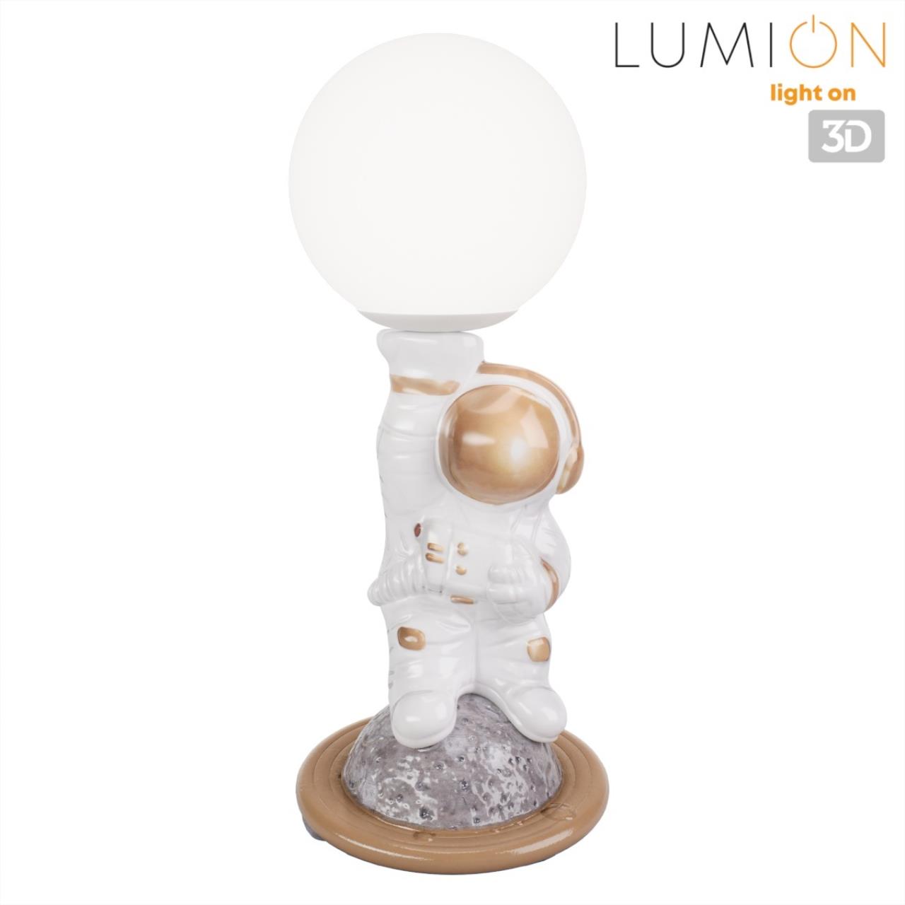 Настольная лампа Lumion 8207/1T