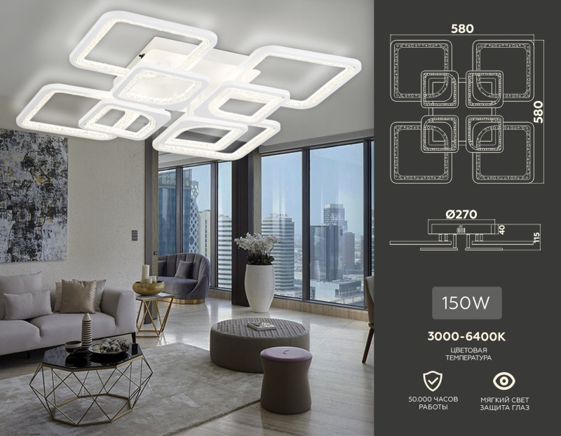 Накладной светильник Ambrella Light FA4423