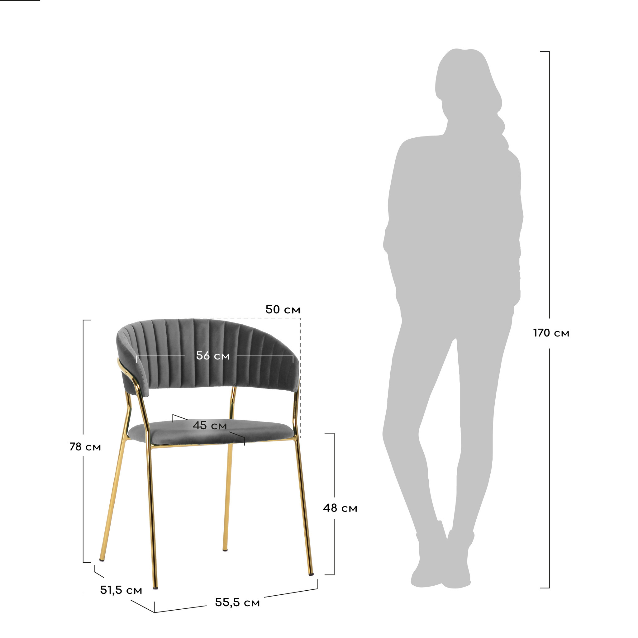 Стул Turin латте с золотыми ножками Bradex Home FR 0392