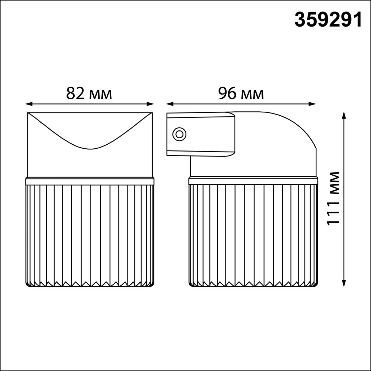 Светильник ландшафтный настенный светодиодный Novotech 359291