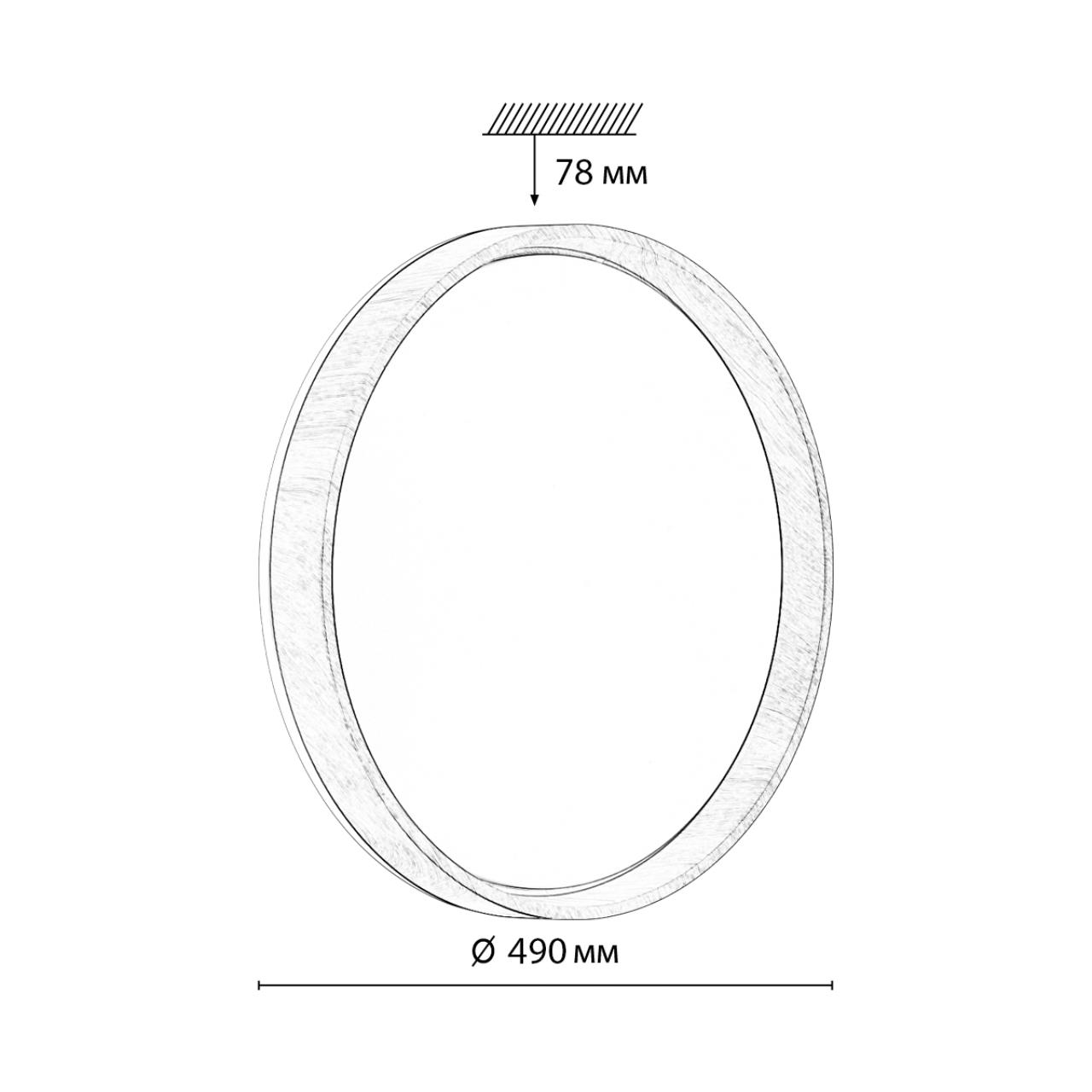 Настенно-потолочный светильник Sonex 7684/ELN