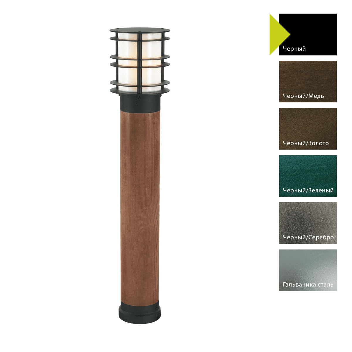 Фонарный столб Norlys 1420B