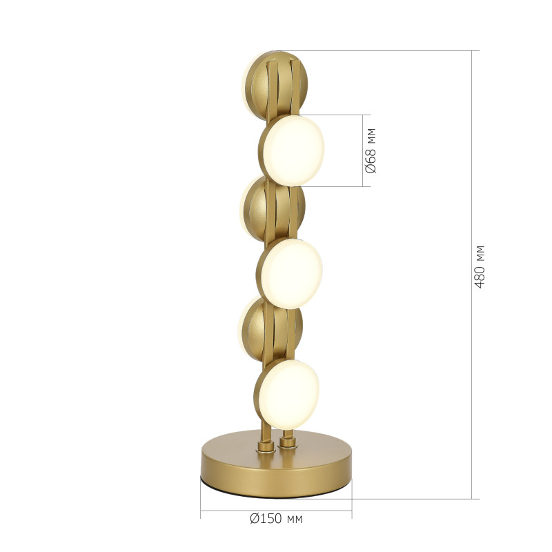 Настольная лампа ST-Luce SL6610.204.06