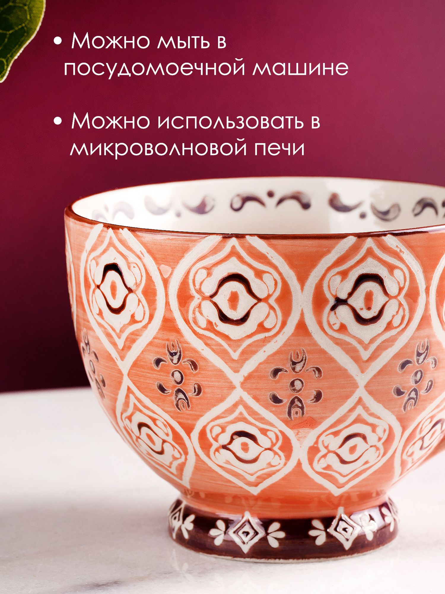 Кружка Glasar 57-192