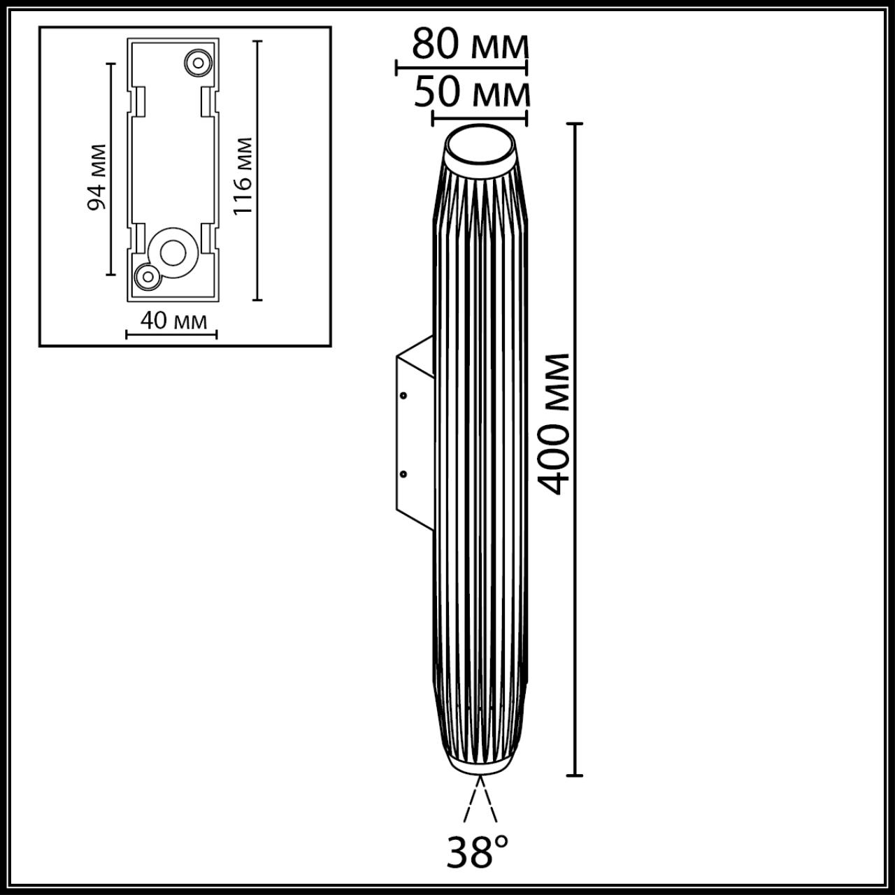 Уличный фасадный светильник Odeon Light 7141/6WLA