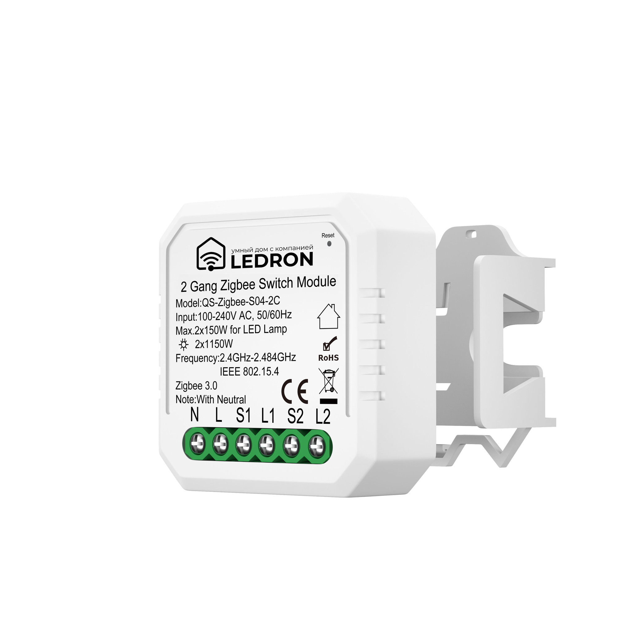 Модуль двухканальный QS-Zigbee-S04-2C