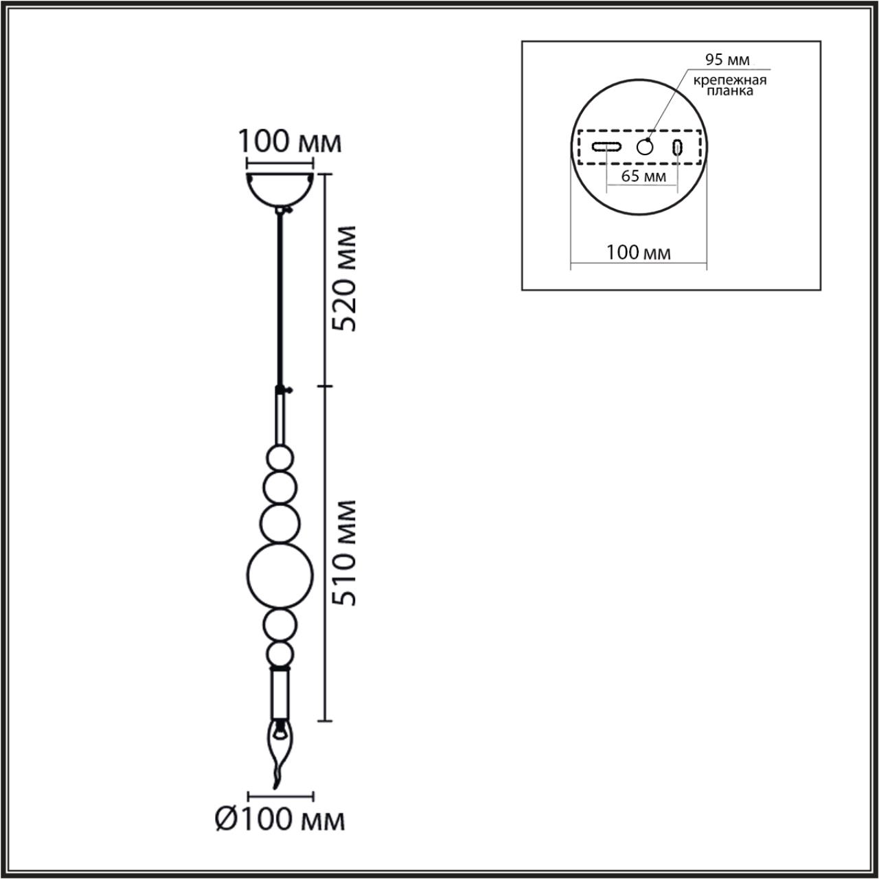 Подвес Lumion 8260/1