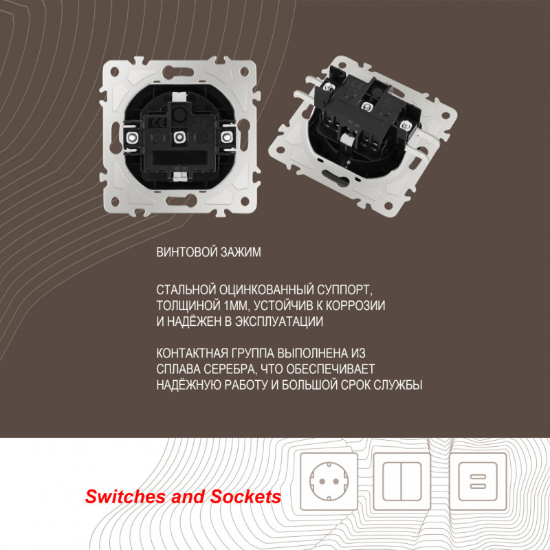 Розетка Arte Milano 206.40-1.black