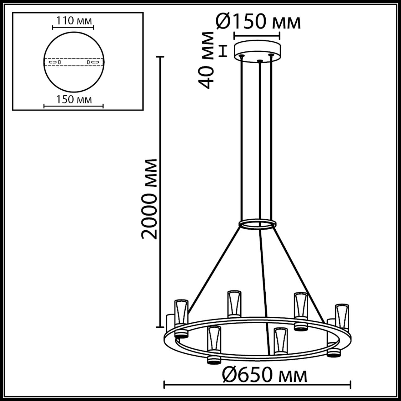 Подвесные светильники Odeon Light 7144/55L
