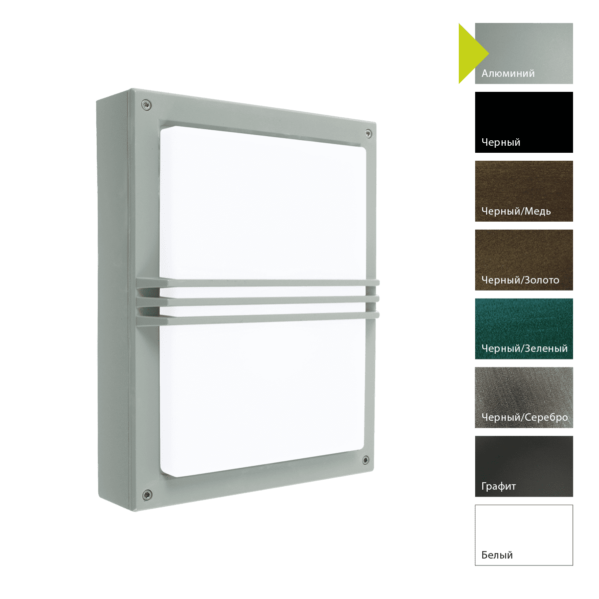 Настенный фонарь Norlys 1620GR