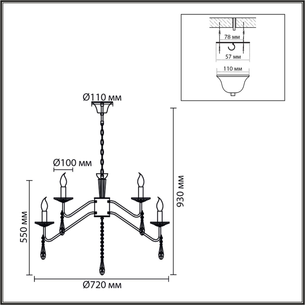 Люстра Lumion 8319/12