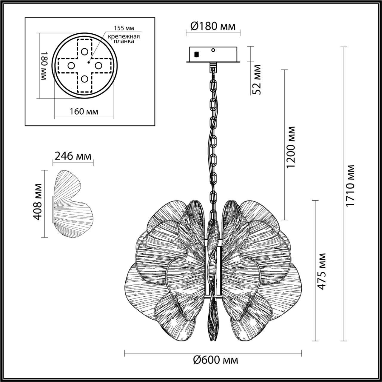 Люстра Odeon Light 5089/80L