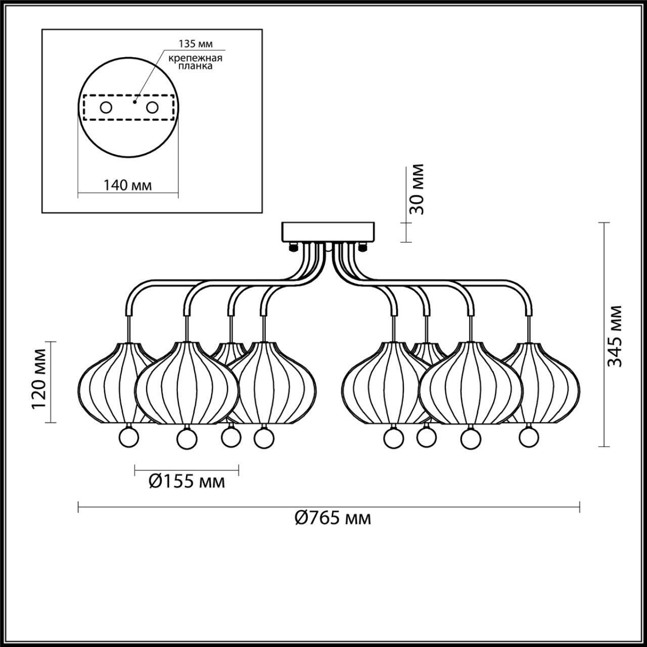 Люстра потолочная Lumion 4458/8C