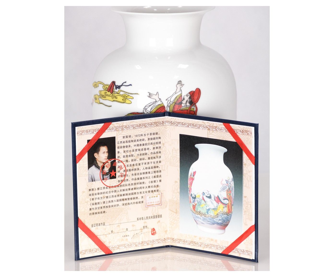 Ваза коллекционная Glasar 56-139