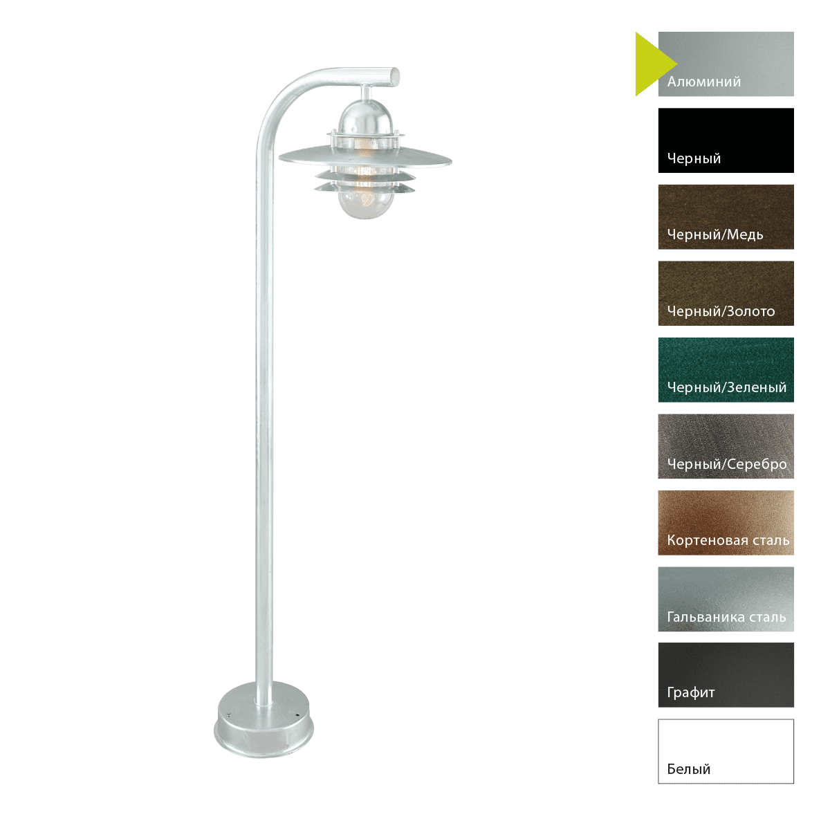 Фонарный столб Norlys 245GA