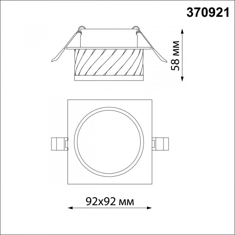 Встраиваемый светильник Novotech 370921