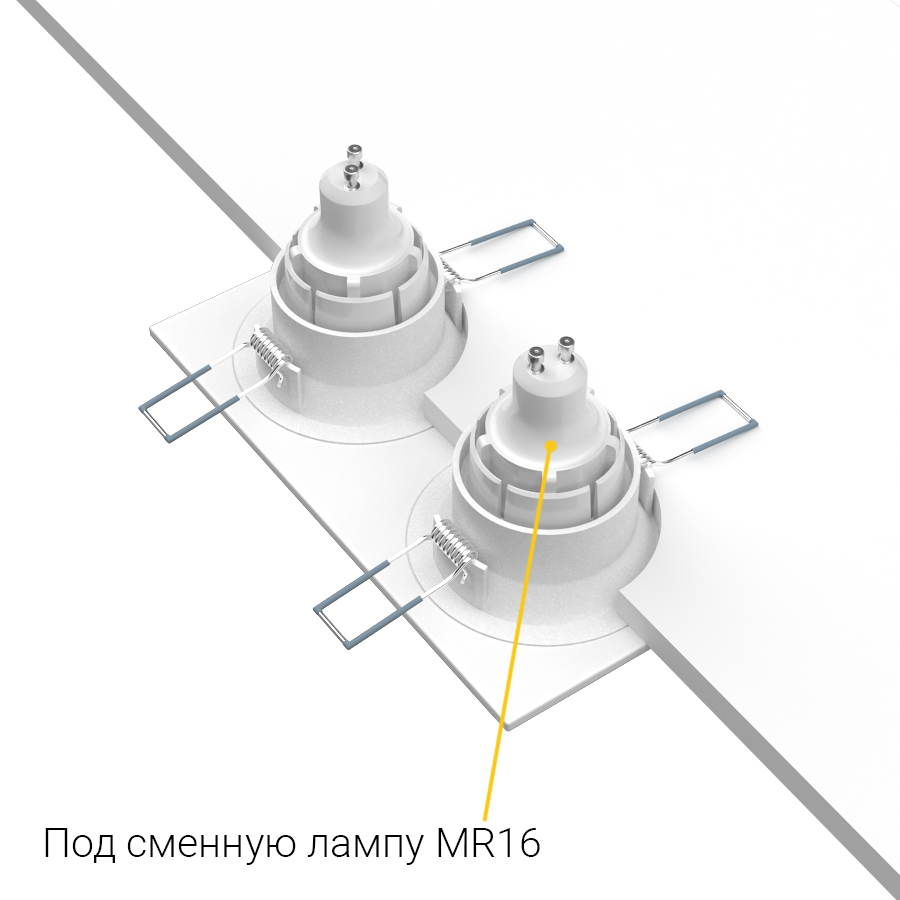 Встраиваемый светильник под сменную лампу Ledron AO1501009 SQ2 White