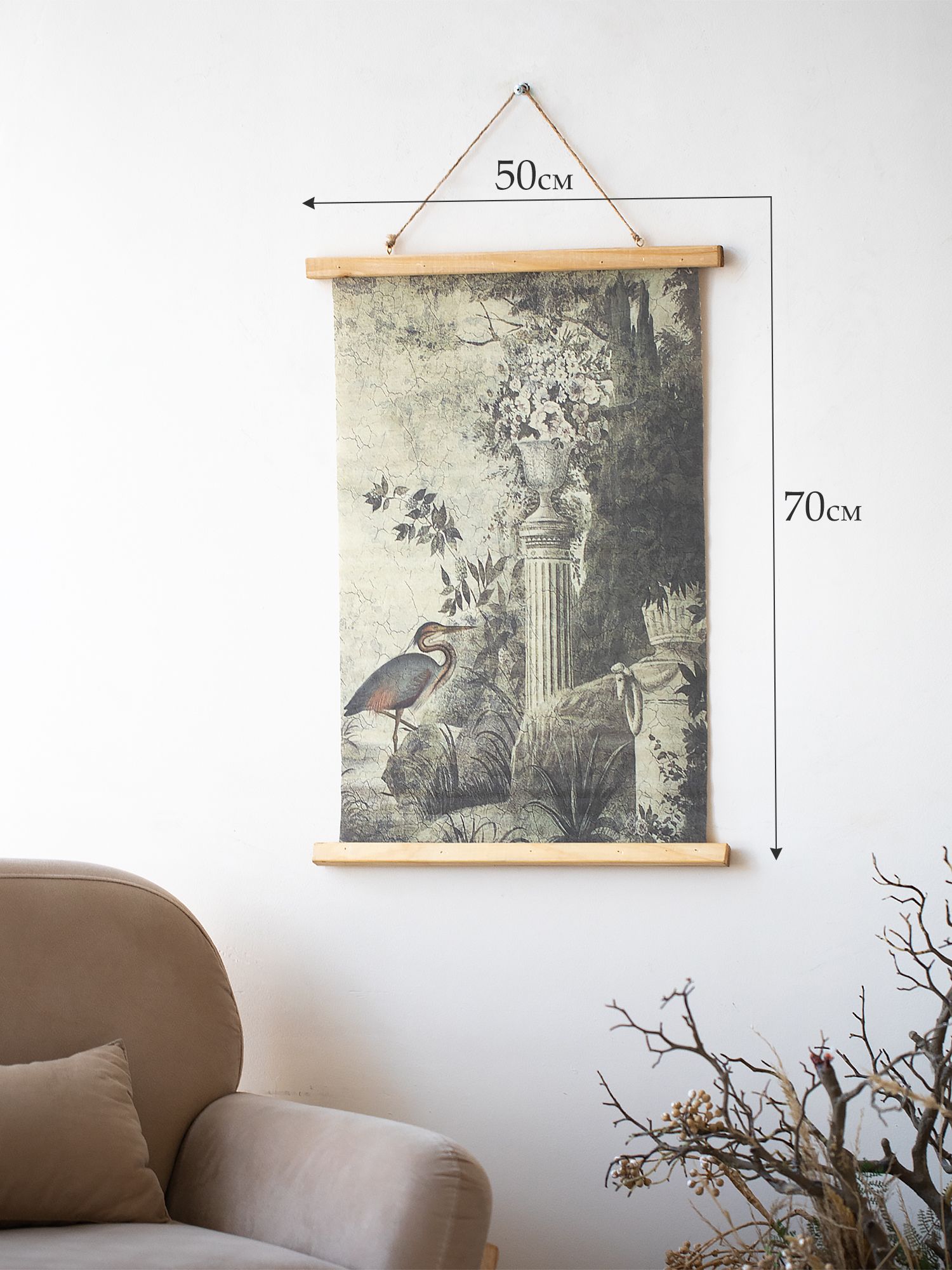 Картина подвесная "Цапля" Glasar 49-268