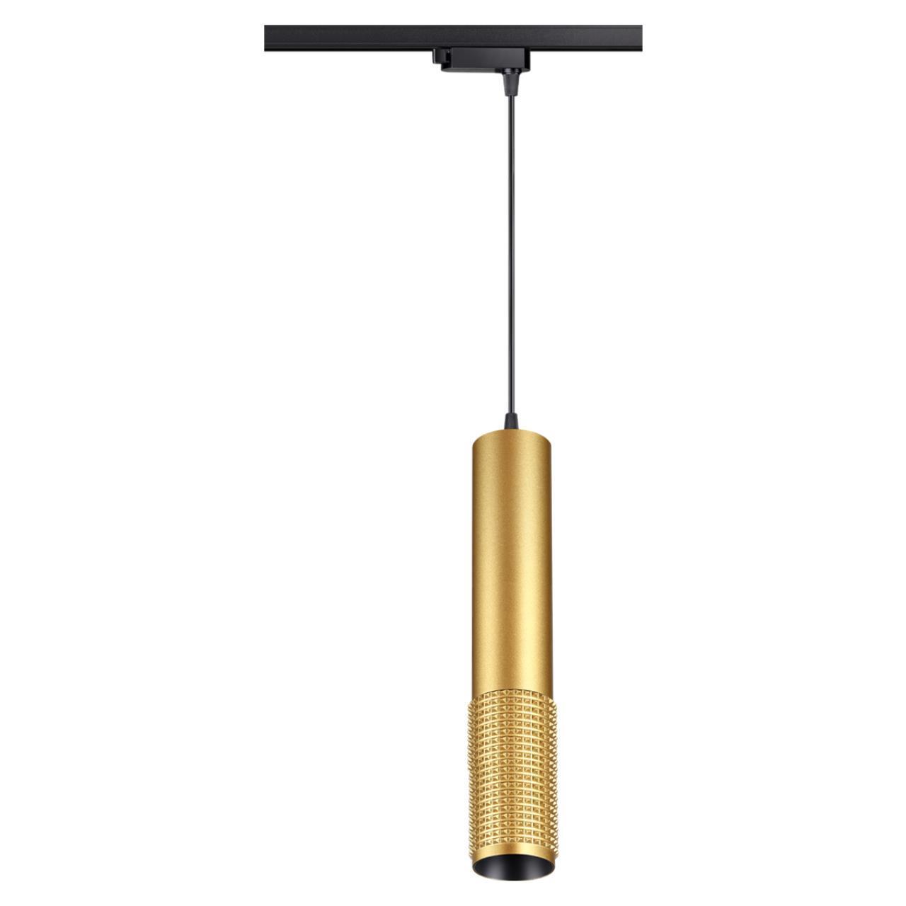 Однофазный трековый светодиодный светильник, длина провода 1м Novotech 358503