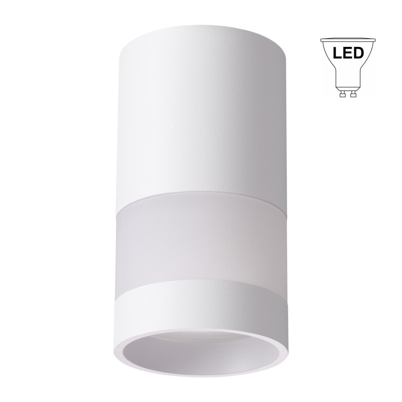 Светильник накладной Novotech 370679