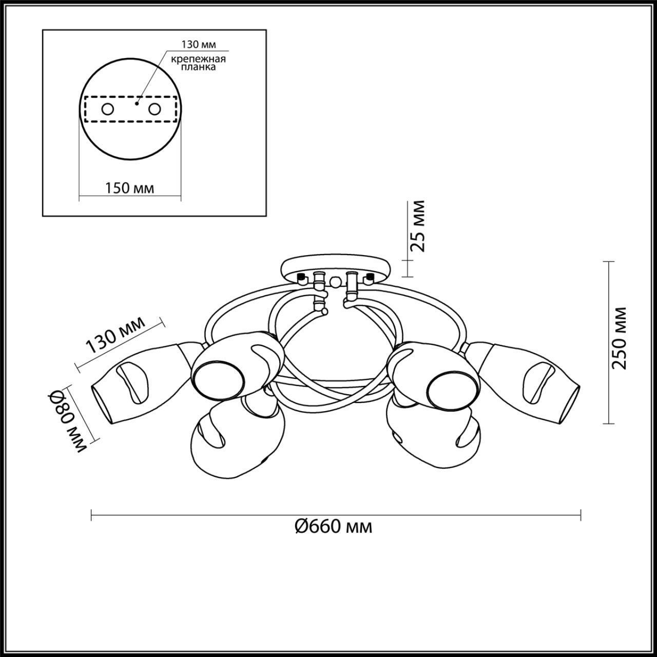 Люстра потолочная Lumion 4483/6C
