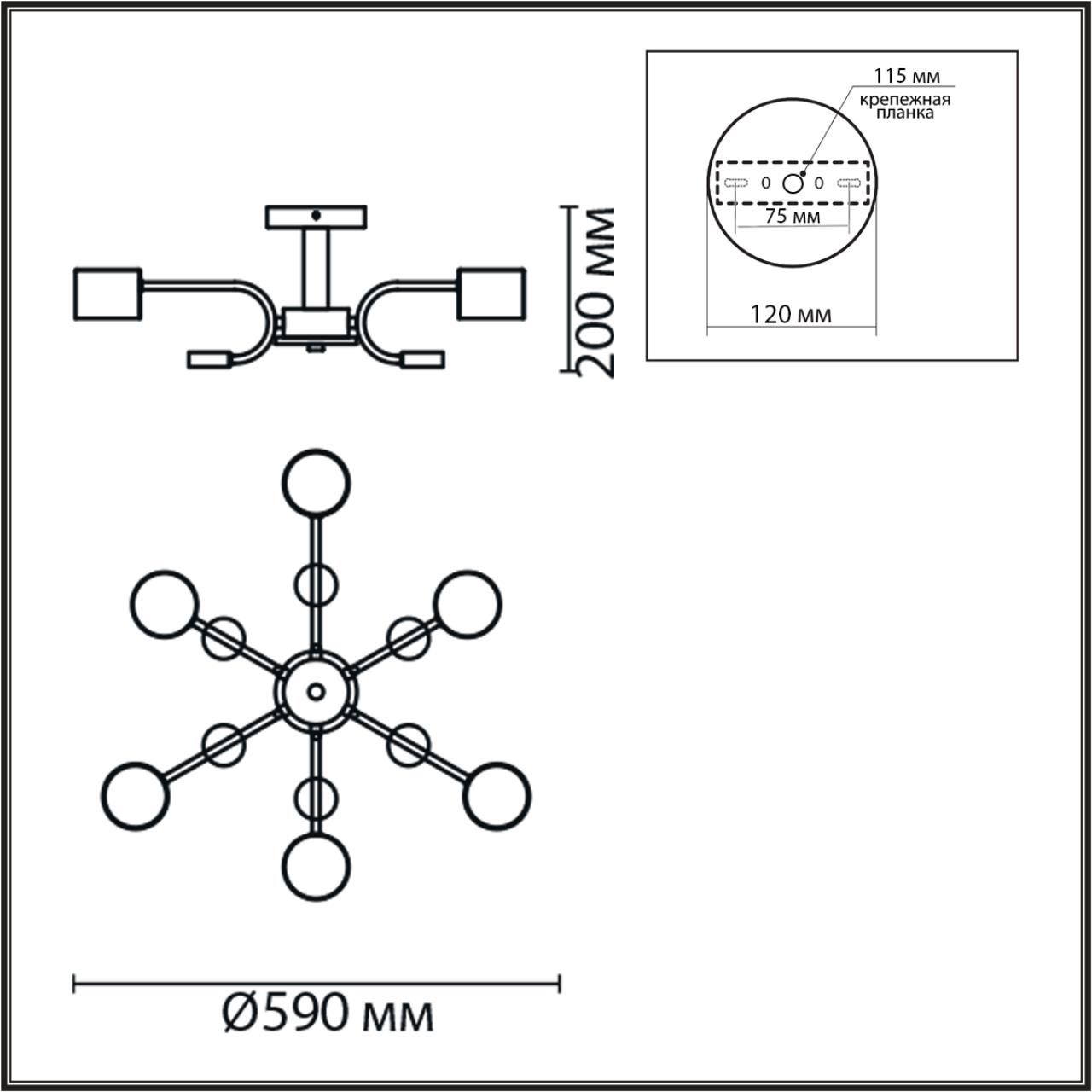 Светильник потолочный Lumion 8231/6C