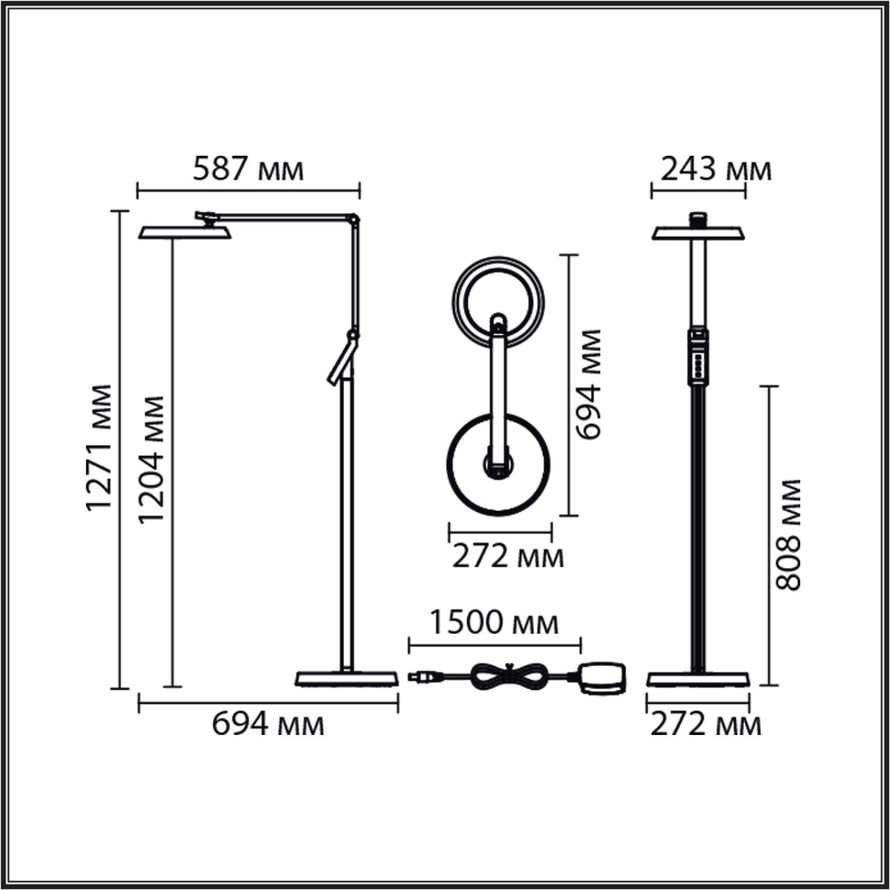 Торшер Lumion 8333/15FL