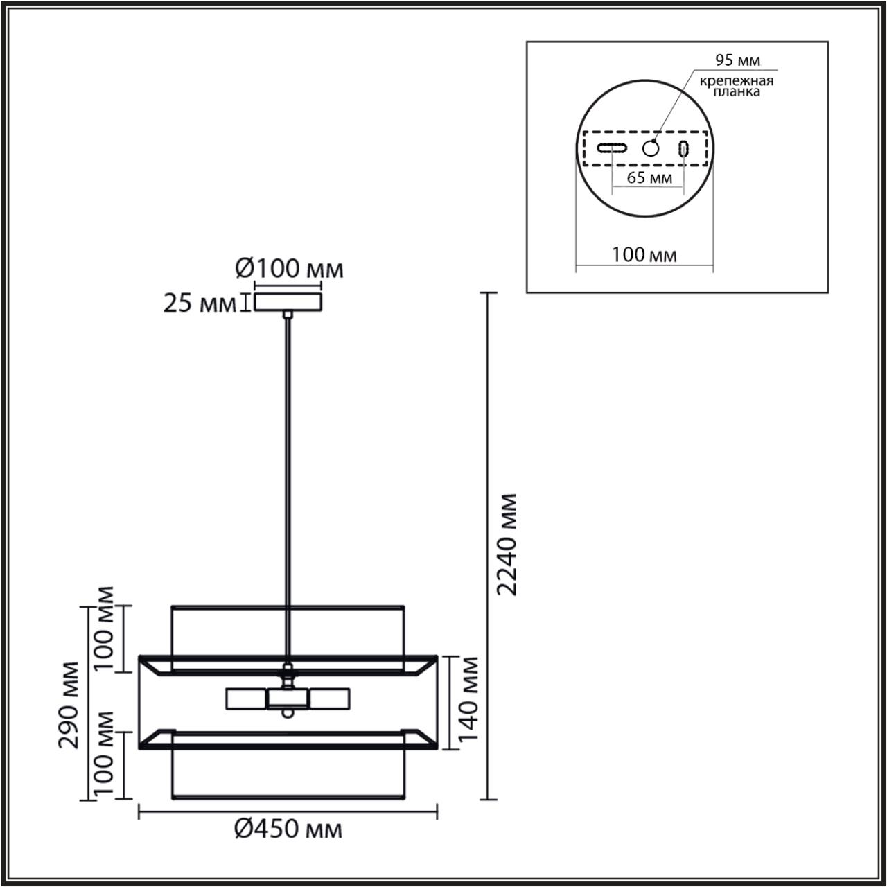 Светильник подвесной Lumion 8281/4