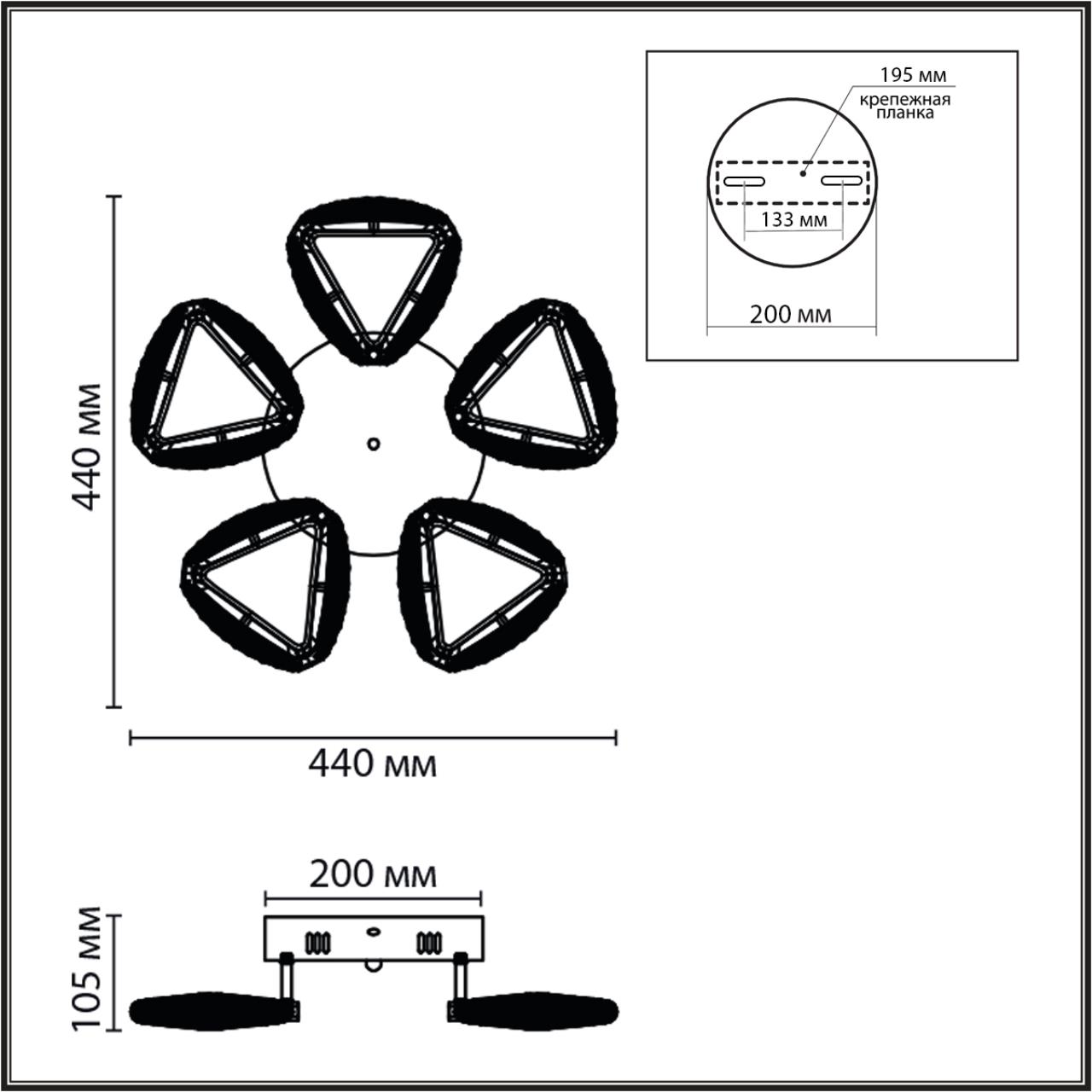 Люстра потолочная Lumion 8239/5CL