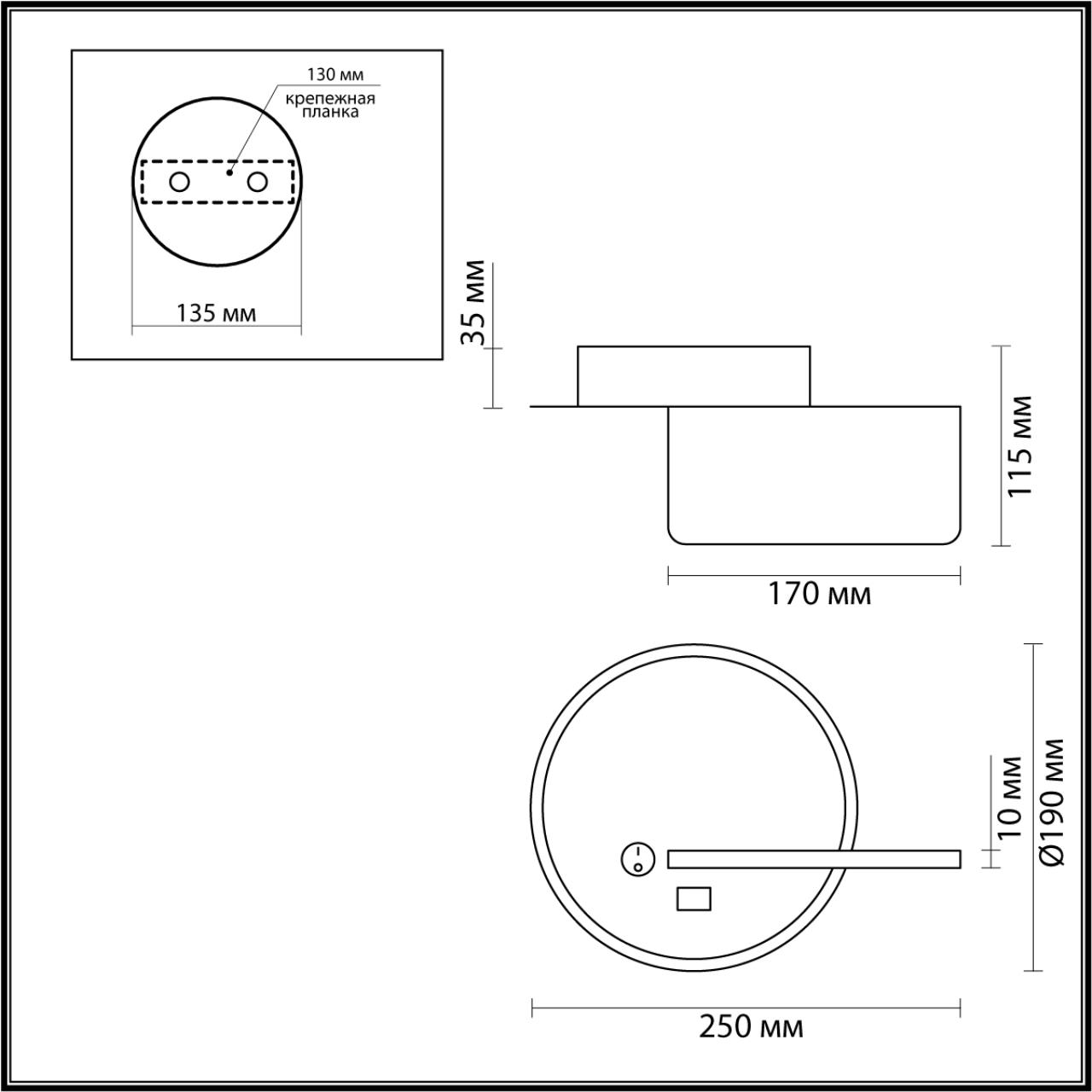 Бра Lumion 5634/9WL