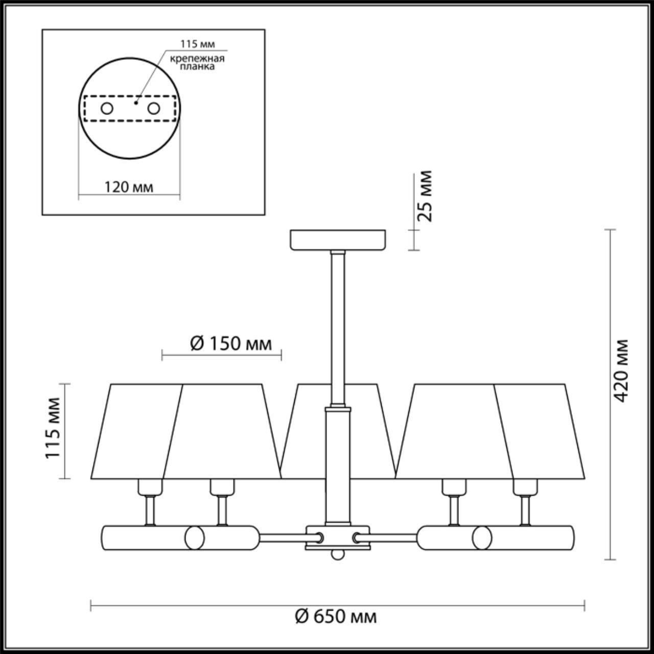 Люстра потолочная Lumion 3703/5C