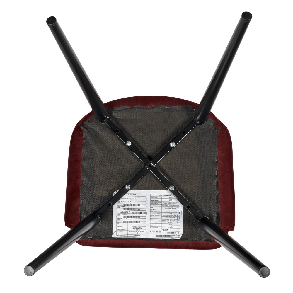 Стул Bruno винный Bradex Home RF 0361