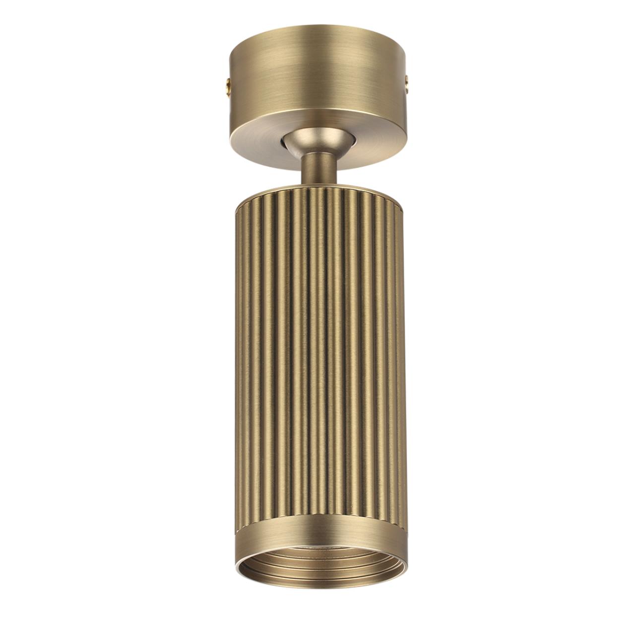 Потолочный Odeon Light 7013/1C