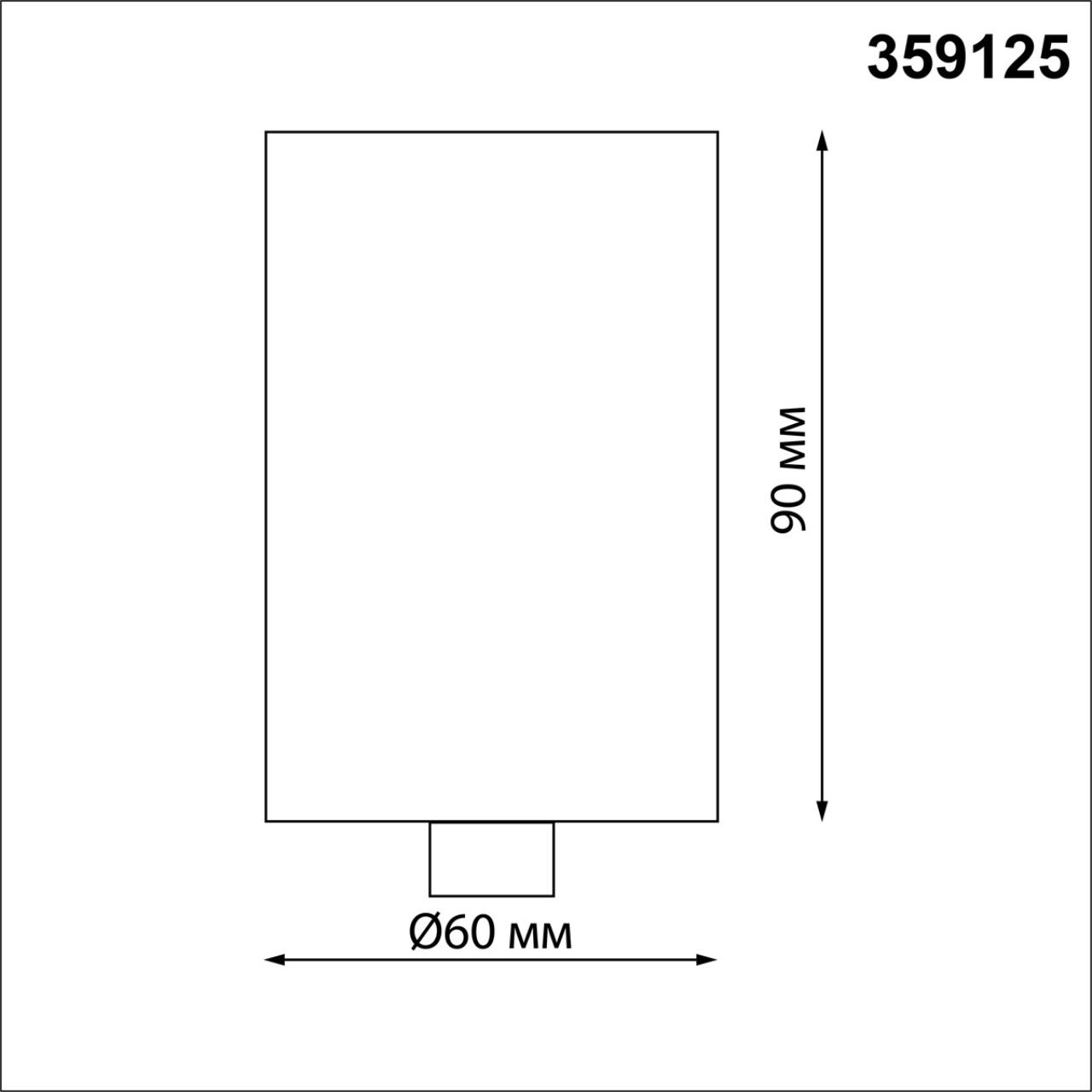 База для накладного монтажа светильников 359128-359133 Novotech 359125