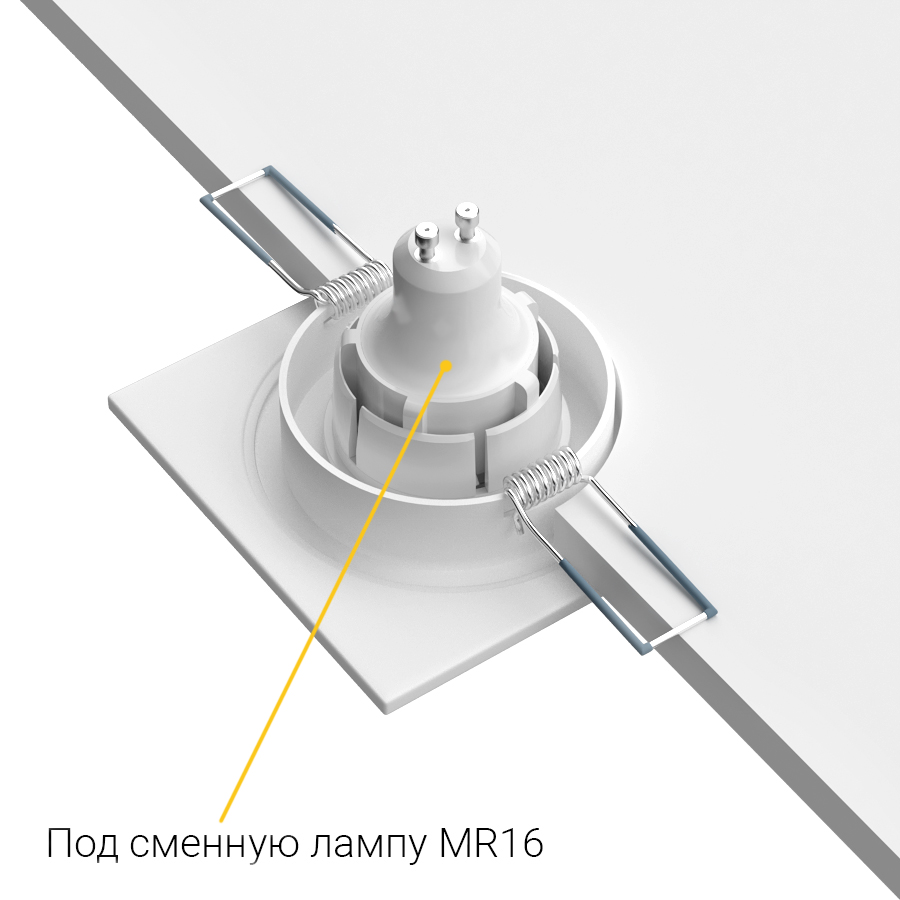 Встраиваемый светильник под сменную лампу Ledron AO1501001 SQ White