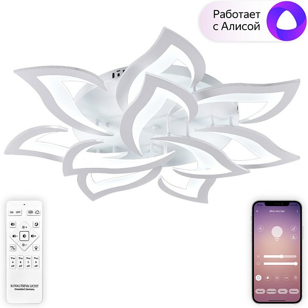 Накладная люстра Natali Kovaltseva LED SMART 84005