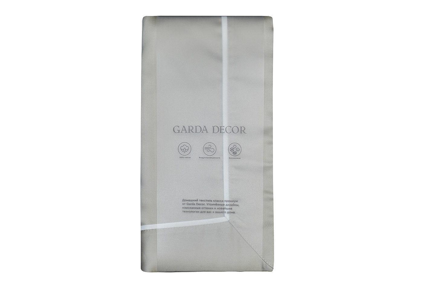 Комплект из 2х наволочек "Сопрано" 50х70см оливковый Garda Decor 107TD-D27DG-NAV SOPR OLIV