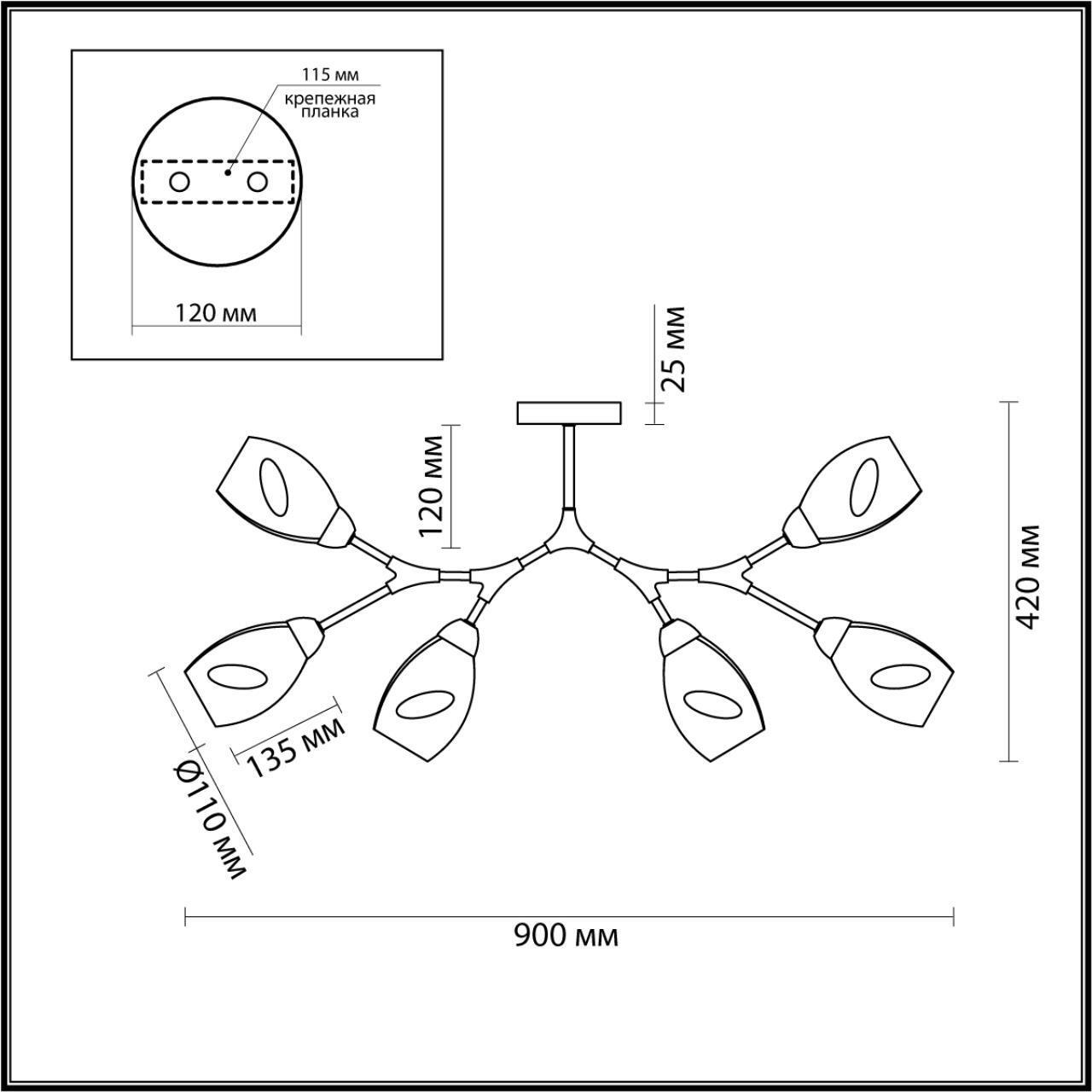 Люстра потолочная Lumion 4563/6C